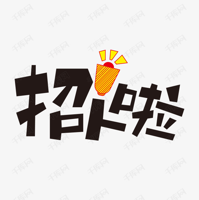 邵阳市红黑人口库_邵阳市博物馆图片(2)