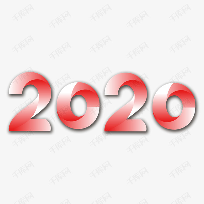 2020年字体设计