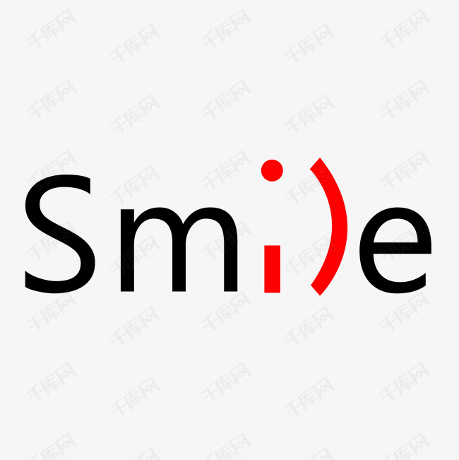 smile微笑创意艺术字设计图片-千库网