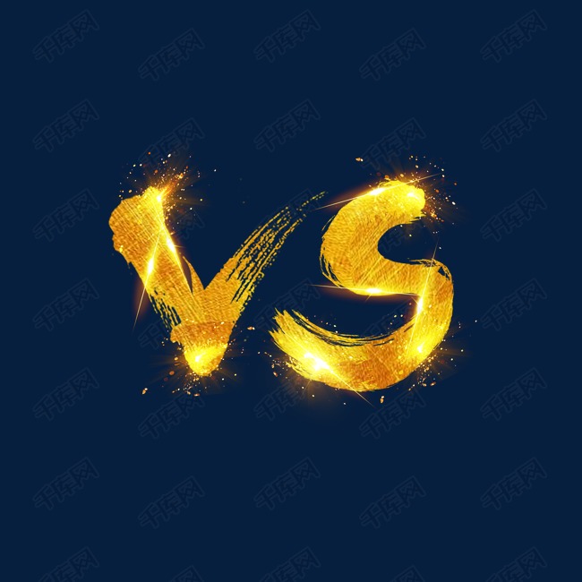 千库艺术文字频道为vs金色国潮创意毛笔艺术字设计艺术字体提供免费
