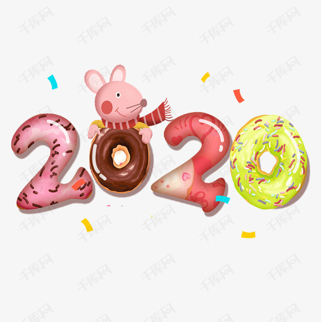 鼠年2020甜甜圈