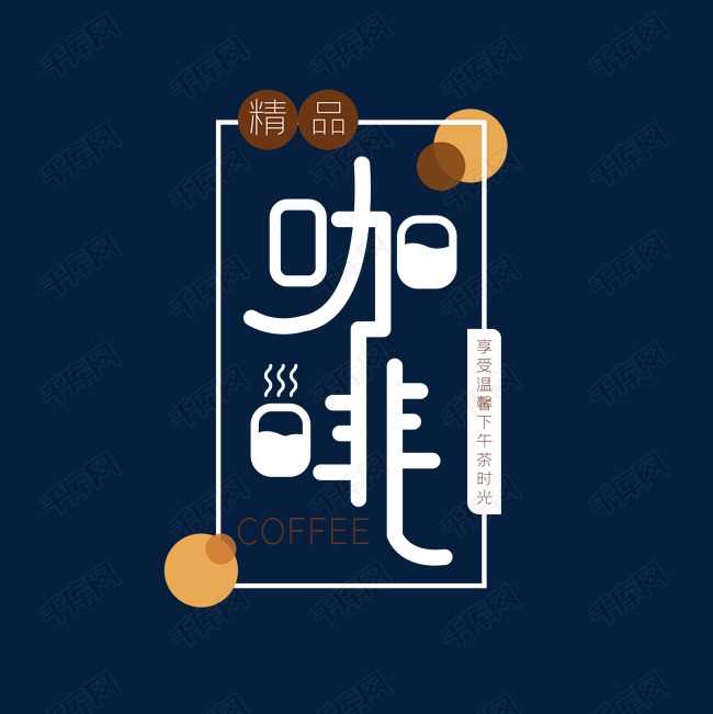 免费海报字体下载 55db35419f1ac815b8aa8ab1c8c89aa2.jpg