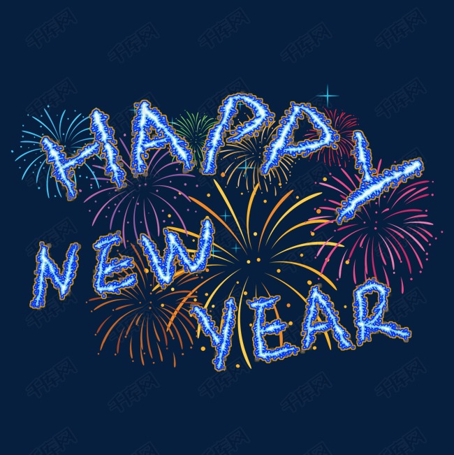 happy new year 手绘图,happy new year happynewyear涂鸦字体设计