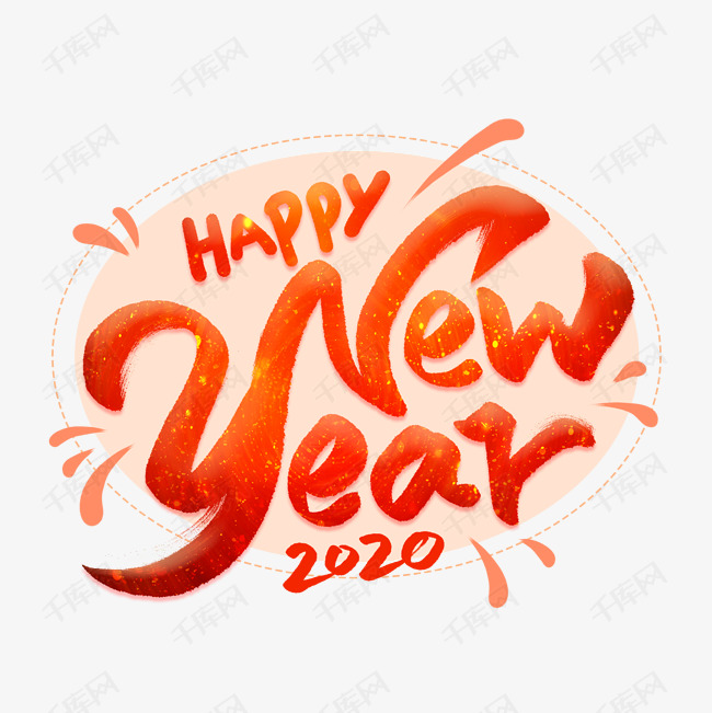 happynewyear呆萌字体,happy new year艺术字 happynewyear艺术字 字体来源:作者自己创作的艺术字体 happynewyear