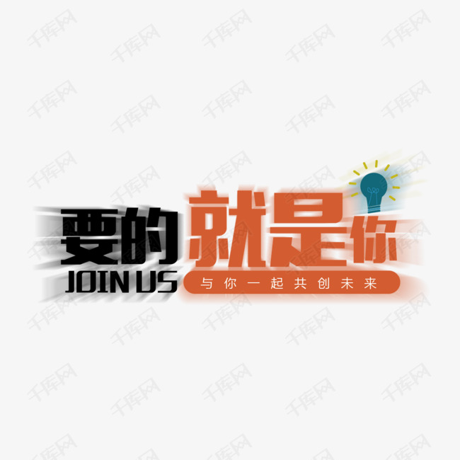 天下招聘_招聘天下app下载 招聘天下v2.2.1 安卓版 腾牛安卓网(2)