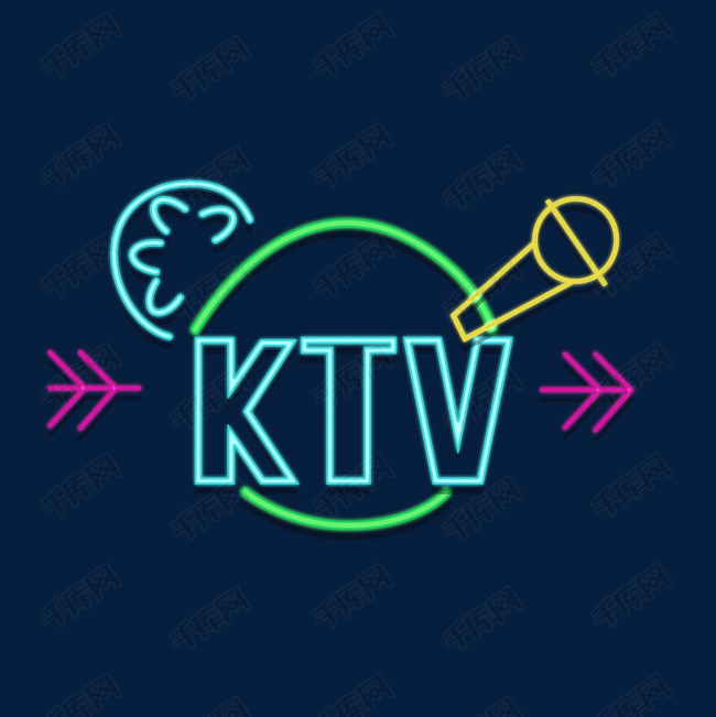 ktv 唱歌主题字