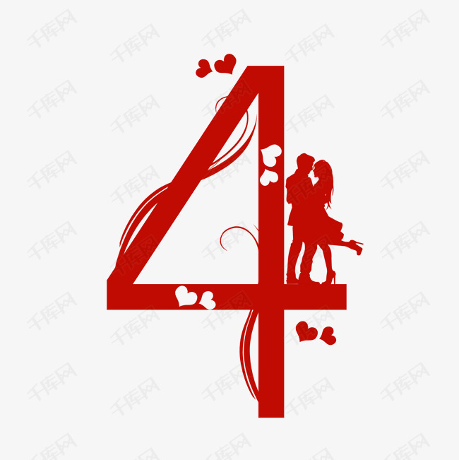 情人节红色剪影倒计时数字4艺术字设计图片-千库网