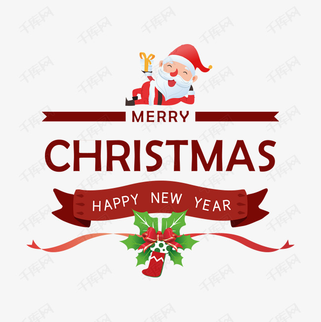 merry christmas艺术字设计图片-千库网