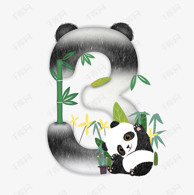卡通可爱黑白熊猫数字3