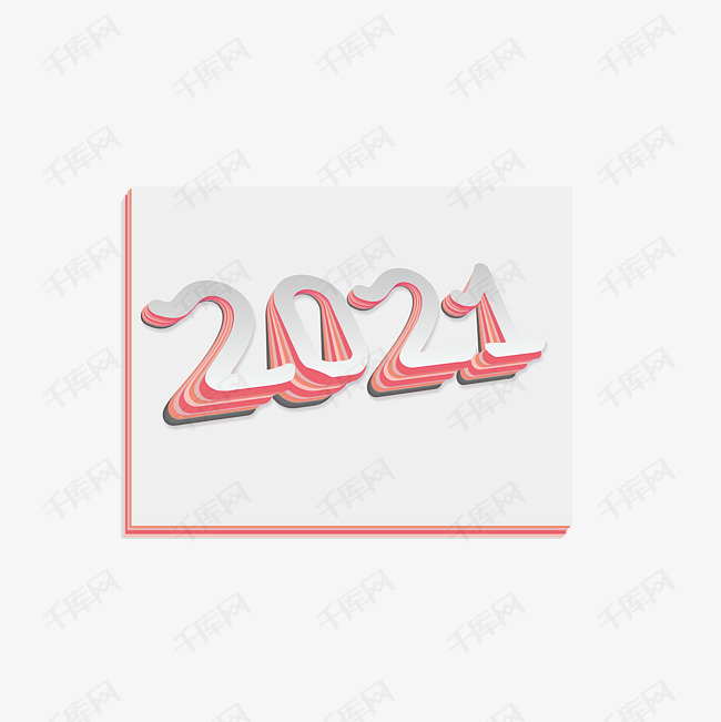2020新年数字创意字体艺术字2020-05-07发布,千库艺术文字频道为2020