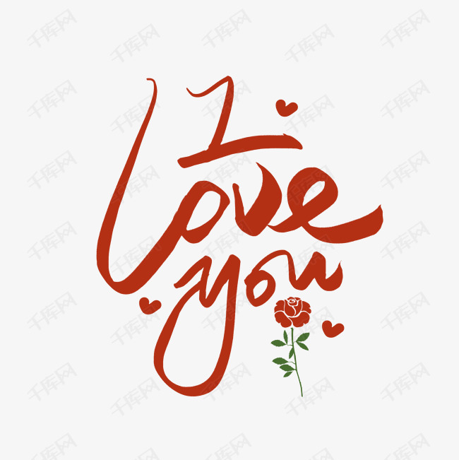 l love you花式写法,l love you 艺术字库 love 手写英文字ilove you 字体来源:作者自己创作的艺术