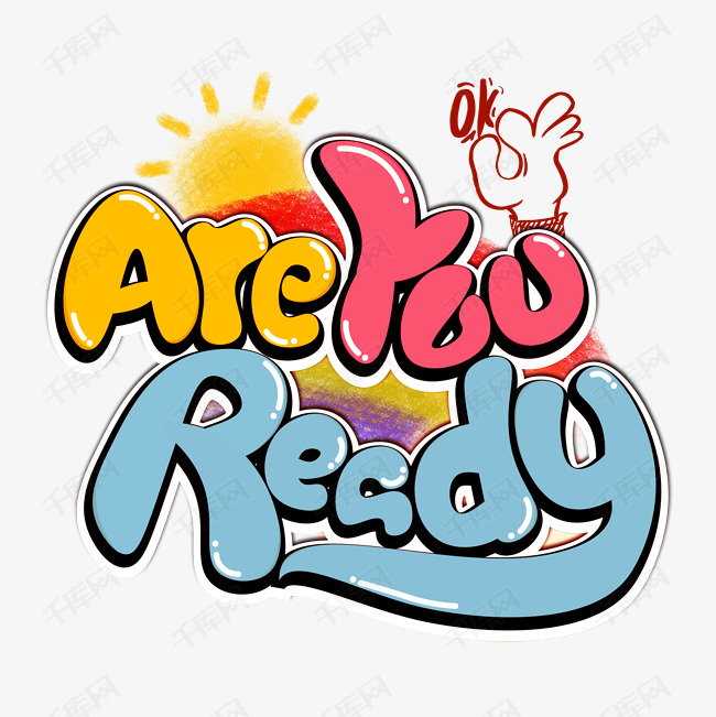 areyouready艺术字,iloveyou艺术字 areyouready英文字体艺术字设计图片-千库网