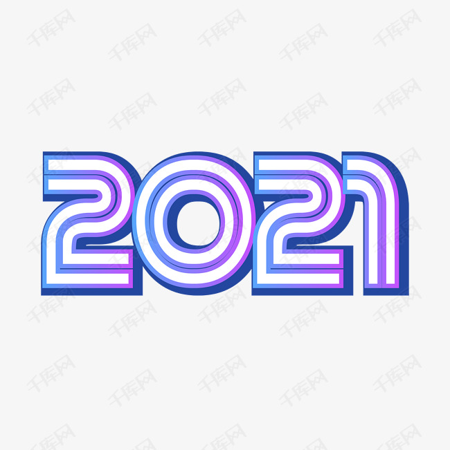 2021牛年新年电商风艺术字