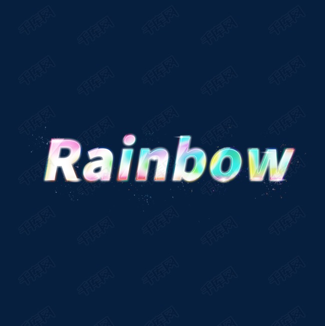 彩虹字rainbow设计
