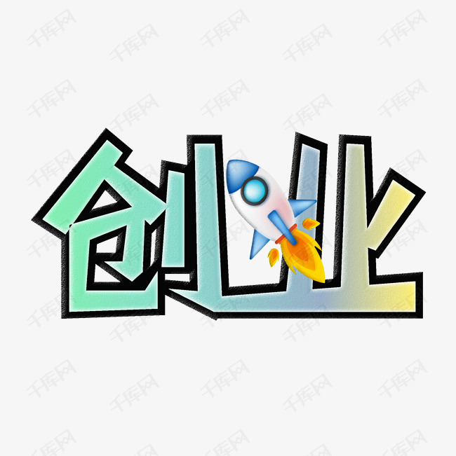 卡通创业成功