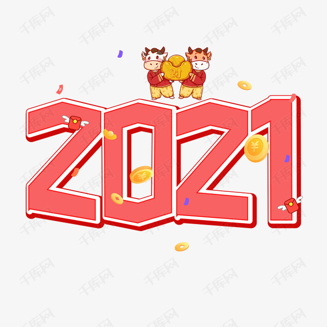 1165197312876010)       字体来源:作者自己创作的艺术字体  2021