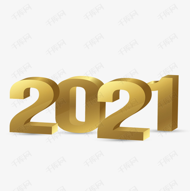 千库艺术文字频道为2021立体大气烫金艺术字艺术字体提供免费下载