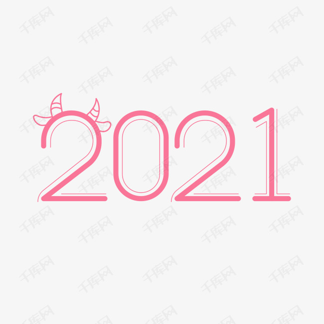 2021卡通牛角粉色字体