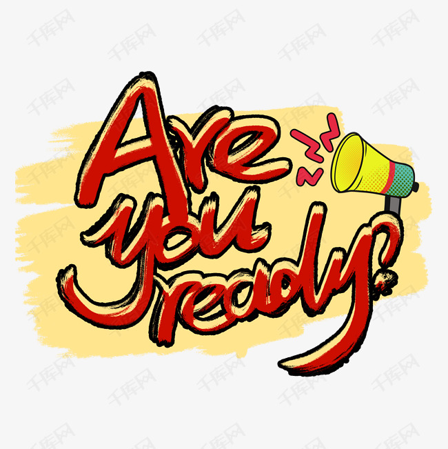 areyouready趣图,areyouready 手写涂鸦字areyouready