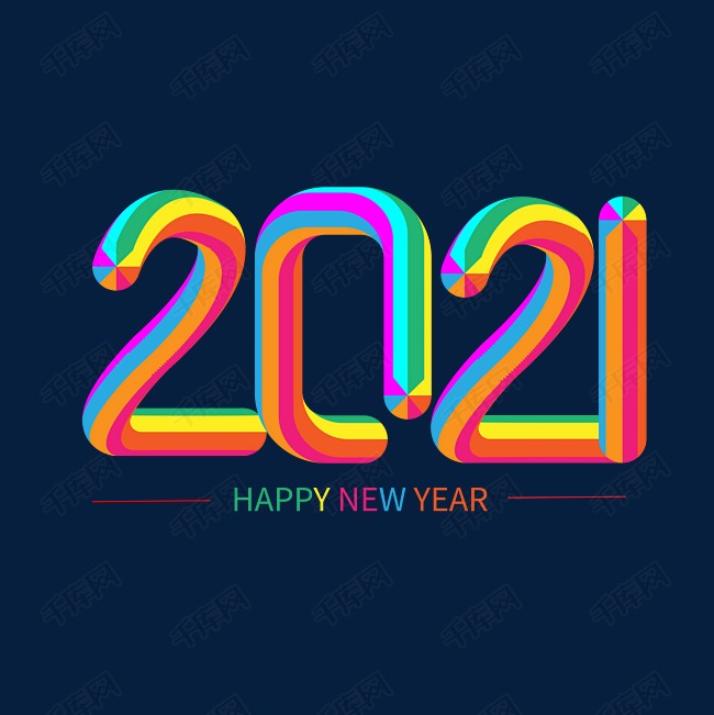2021创意彩虹糖果艺术字