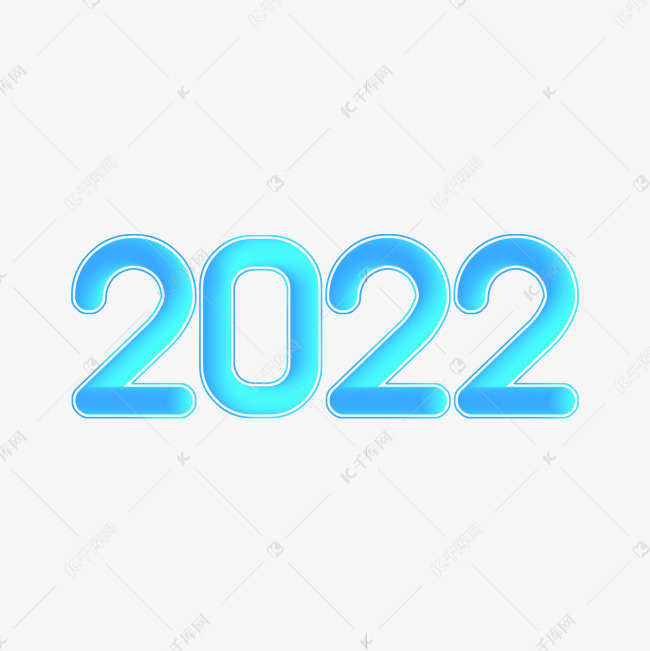 2022蓝色小清新渐变艺术字