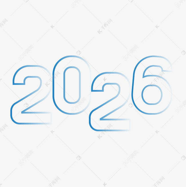 2026蓝色渐变创意科技感艺术字