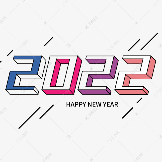 2022几何立体创意艺术字