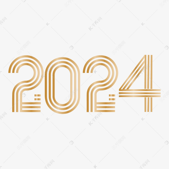 2024大气金属艺术字