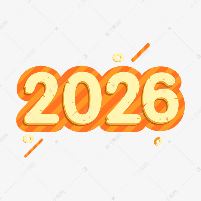 2026卡通奶酪艺术字