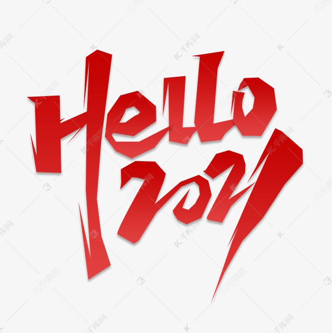 hello2021创意艺术字设计