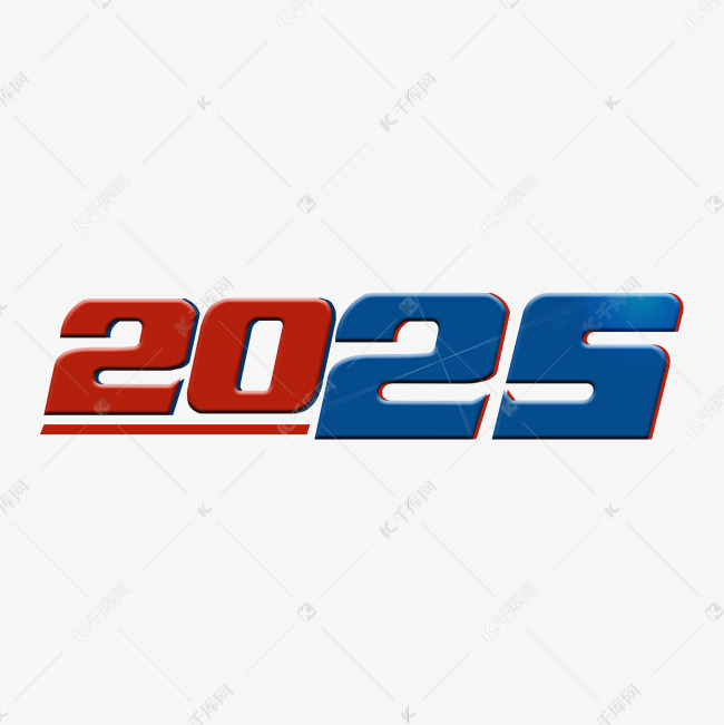 2025科技感艺术字