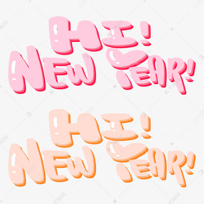 HI NEW YEAR新年你好个性字体