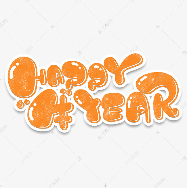 happy 牛 year字体设计