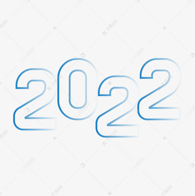 2022蓝色渐变创意科技感艺术字