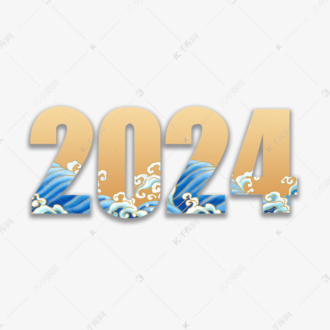 2024国潮风金色创意艺术字