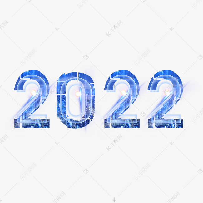 2022蓝色科技光效艺术字