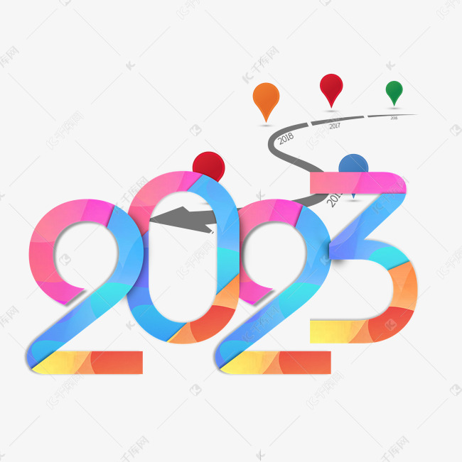 2023彩色ppt艺术字