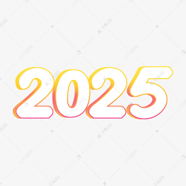 2025彩色边框白色艺术字