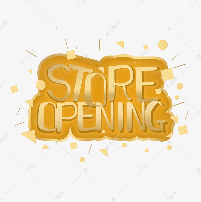 黄色商店开业艺术字设计标题设计