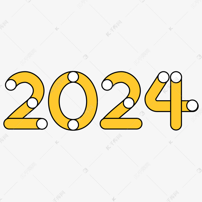 2024卡通几何线条艺术字