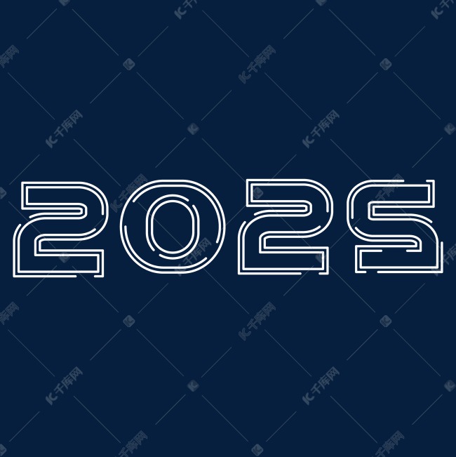 2025白色线条创意艺术字