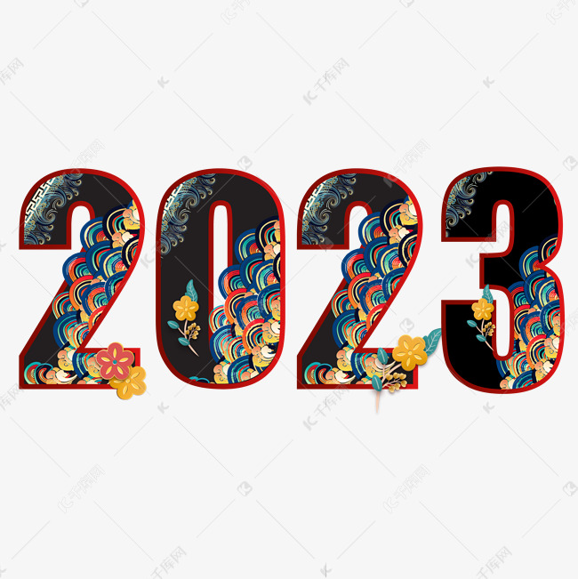 2023黑色国潮风字