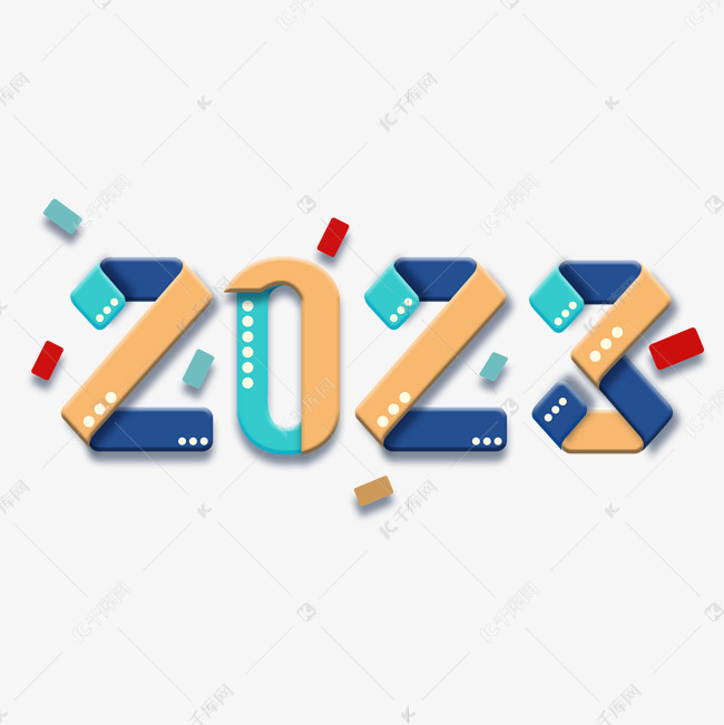 2023创意拼接艺术字