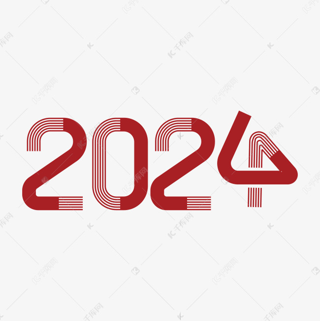 2024新年红色创意艺术字