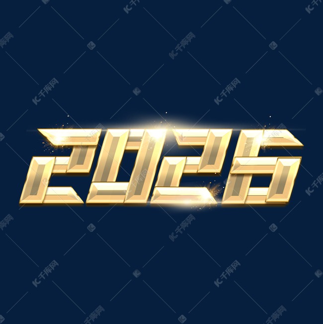 2026金色立体炫酷艺术字