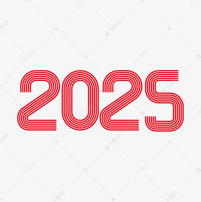 2025简约线条艺术字