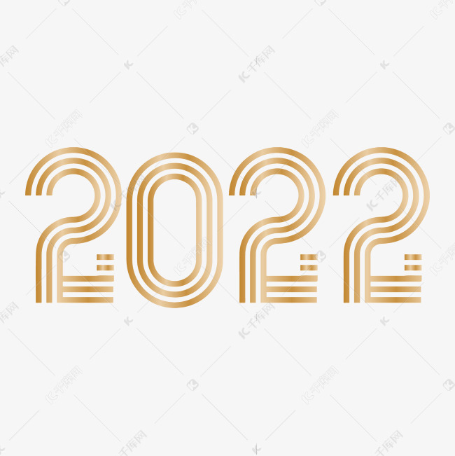 2022大气金属艺术字