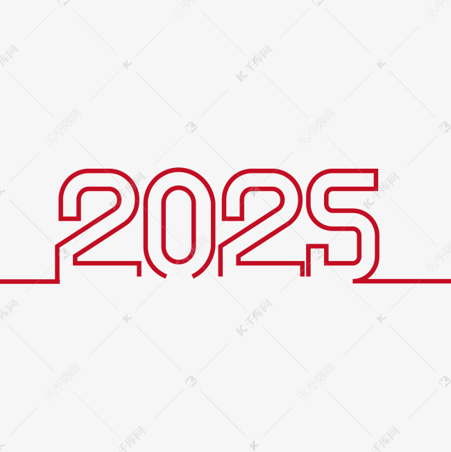 2025简约线条艺术字