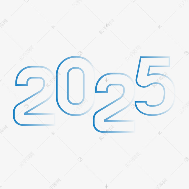 2025蓝色渐变创意科技感艺术字