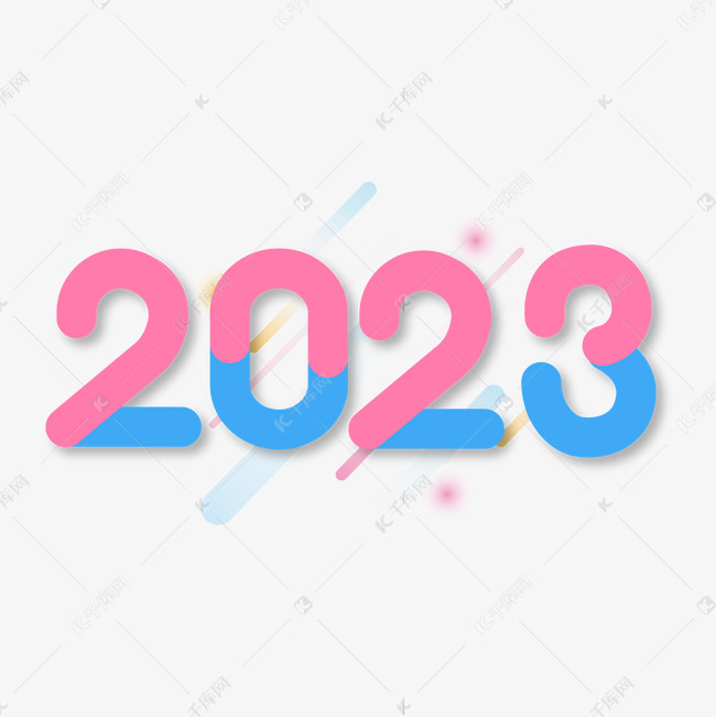 2023几何线条拼接艺术字